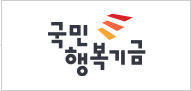 국민행복기금