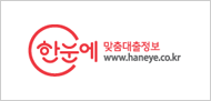 한국이지론㈜