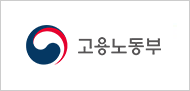 고용노동부 취업성공패키지