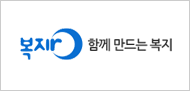 복지로