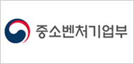 중소기업벤처부
