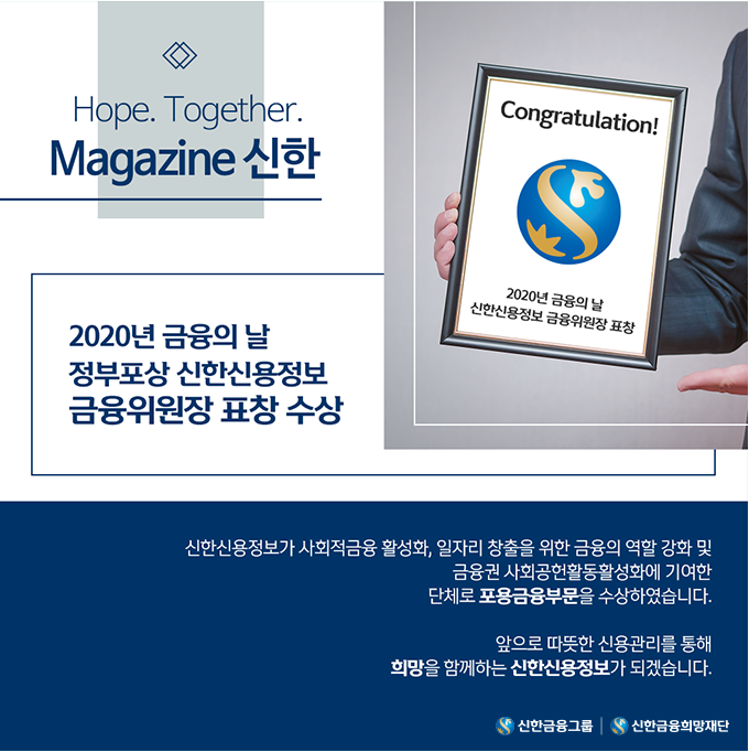 금융의날표창수상