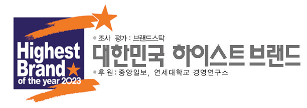 하이스트브랜드신용정보부문1위