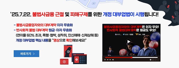 홍보영상